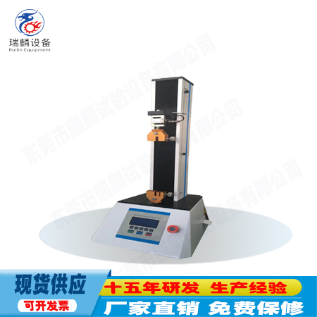 小型精密拉压力机