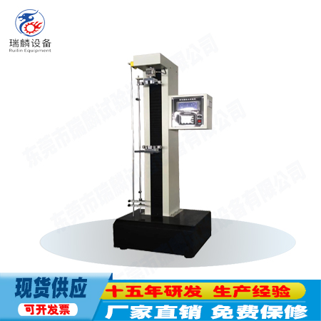 线材塑胶大行程拉压力试验机