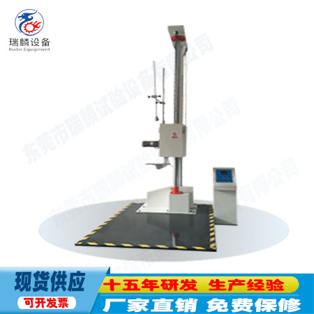 单翼包装跌落试验机