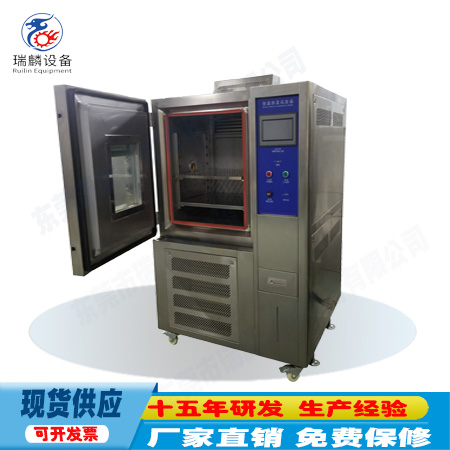 不锈钢版恒温恒湿试验箱