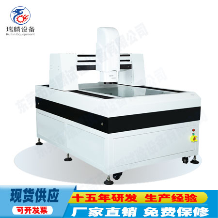 龙门三轴影像测量仪