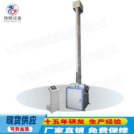 落锤冲击试验机