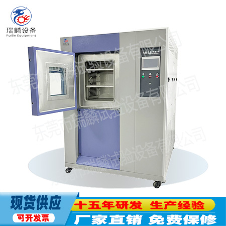 三箱式冷热冲击试验箱