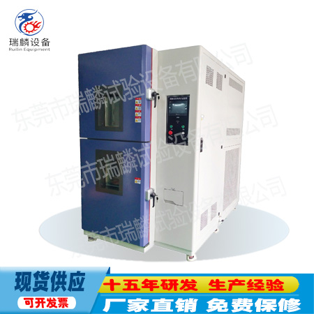 两箱式冷热冲击试验箱